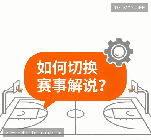 疑问解答室